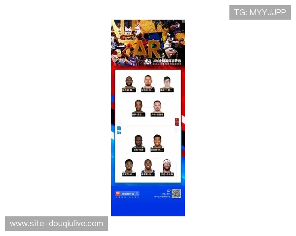 杰伦·约翰逊全明星票东部第八