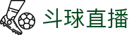 ​​斗球直播官网-斗球体育在线观看_高清体育直播免费观看​​